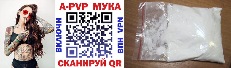 Alfa_PVP VHQ  цена   Арск 