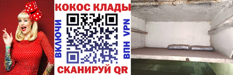 Cocaine Fish Scale  Арск 