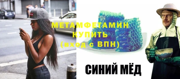 спиды Тутаев
