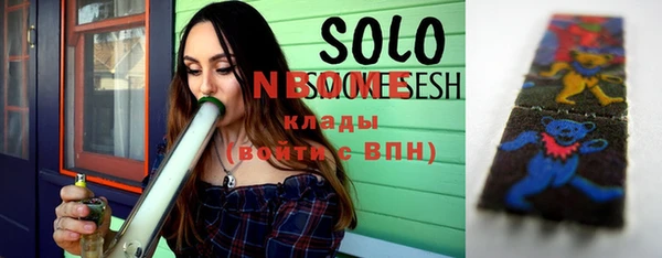 марки lsd Михайловка