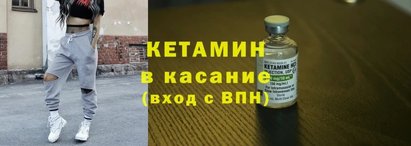 марки lsd Михайловка
