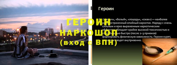 шишки Гусев