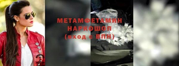меф Костерёво