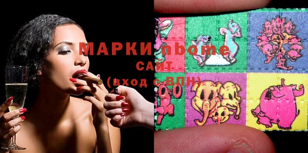марки lsd Михайловка