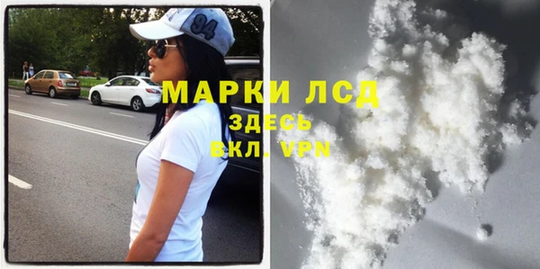 марки lsd Михайловка