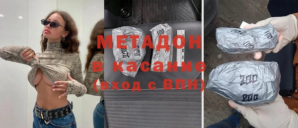 соль ск Тында