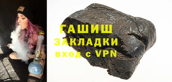 бошки Гусиноозёрск