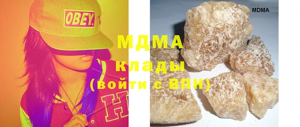 марки lsd Михайловка