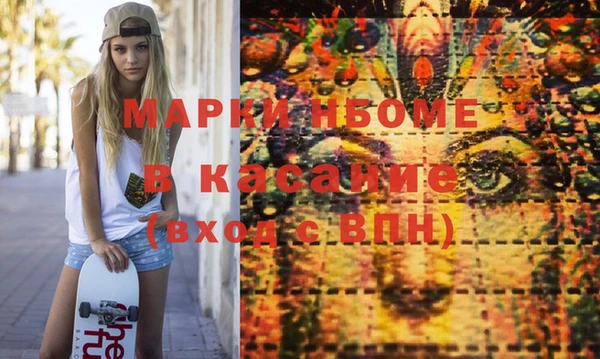 спиды Тутаев