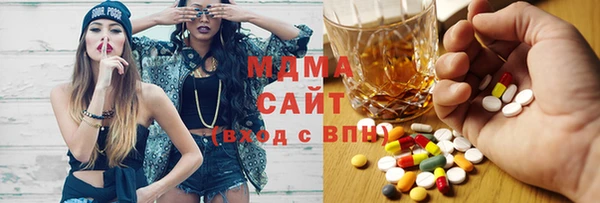 ECSTASY Михайлов