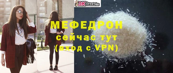 круглые Михайловск