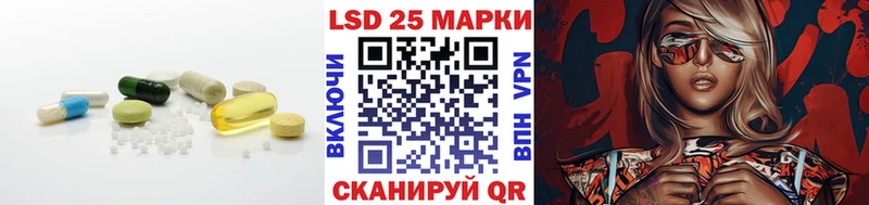 LSD-25 экстази ecstasy  продажа наркотиков  Арск 