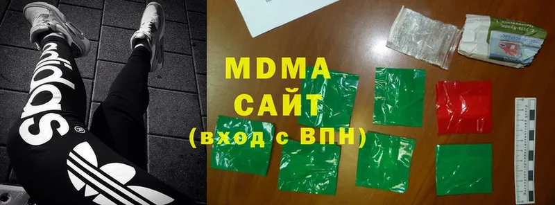 MDMA кристаллы  Арск 