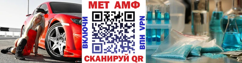 где купить   Арск  Метамфетамин кристалл 