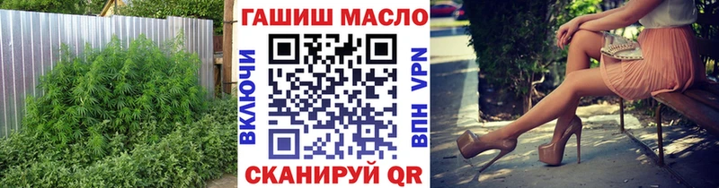 ТГК вейп с тгк  Арск 