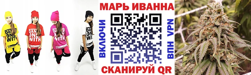 наркошоп  Арск  Бошки марихуана сатива 